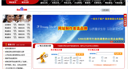 山东威海 全方位数字服务，从网页设计到网站优化的一站式解决方案