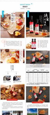 宁波商业摄影网站 专业视觉呈现与卓越网页设计的融合之道