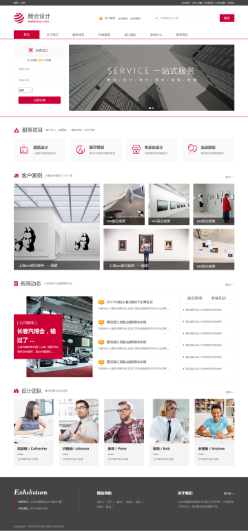 宁波网站建设与数字创新 网站设计、小程序及APP开发的全面指南